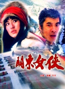 电锯惊魂10