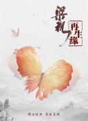 快递爱情