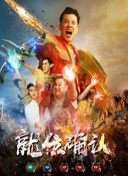 国家地理 超级工厂 欧洲战斗机
