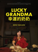 揭秘：玛雅鲜血之城