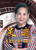 大宋悲情帝姬传