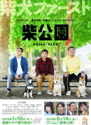 黑吃黑 第四季