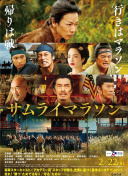 鲜血淋漓 第五季