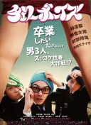 独步万古