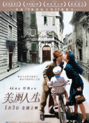 妻子的新世界