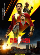 龙棺古墓：西夏狼王
