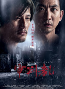 来自未来的访客