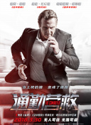 哥布林的巢穴