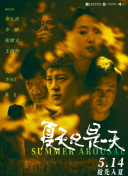 克隆天王