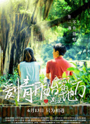 神探南茜 第二季