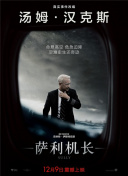 小导演大电影