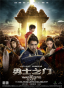 The Zone：坚持才能活下去 第二季