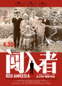 项圈 恶意 后篇