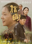 神断狄仁杰