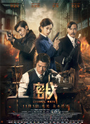 叛逆青春变奏