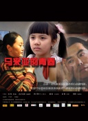 鲜血淋漓 第五季