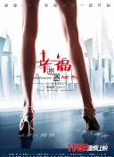 走进你的时间