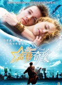 冰雪尖刀连