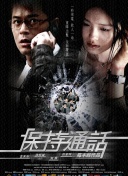 谈什么恋爱啊