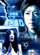 百家讲坛战国说客张仪