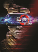 迪斯科男孩
