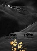 明日来讯
