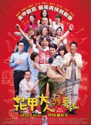 半暖时光