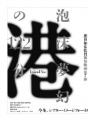 芭比姐妹之狗狗大冒险