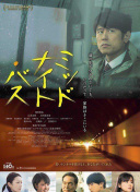 巴比伦5号: 归乡路