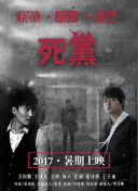 19号消防局 第六季