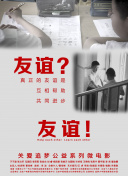 鬼娃恰吉 第三季