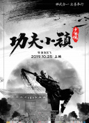 葵?
