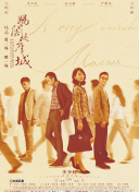 仙帝归来