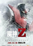 梦幻书院 第八季