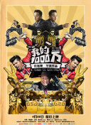 致命洪灾