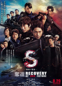 余生那些年 国语版