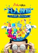 与霍金一起了解宇宙
