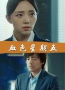 杰克·莱恩 第一季