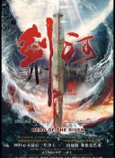 亨利·休格的神奇故事