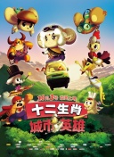 绝世武神 第五季