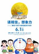 黑白人间
