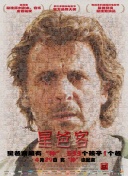 这一世我要当至尊