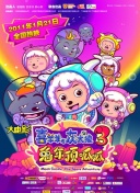 卧底警花