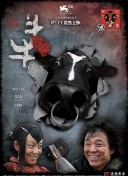天桥上的魔术师