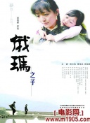 搏击人生