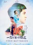 这个世界不看脸