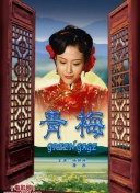 生死之间