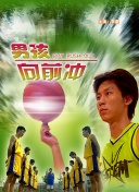 进击的巨人第三季