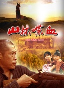 键等学园 键等 第二季