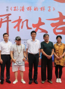 我的半熟恋人